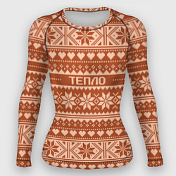 Рашгард женский Тепло свитера, цвет: 3D-принт