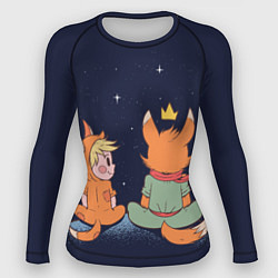 Женский рашгард Маленький принц и лис смотрят на небо