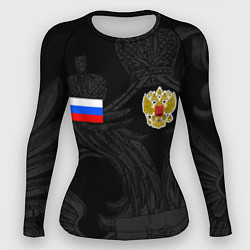 Женский рашгард ФОРМА РОССИИ RUSSIA UNIFORM