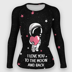 Рашгард женский I LOVE YOU TO THE MOON AND BACK КОСМОС, цвет: 3D-принт