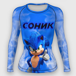 Рашгард женский Sonic пламя, цвет: 3D-принт