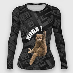 Рашгард женский Хоба кот на темном фоне, цвет: 3D-принт