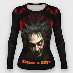 Рашгард женский Король и шут Горшок, цвет: 3D-принт