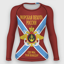 Рашгард женский Морская Пехота России - герб, цвет: 3D-принт