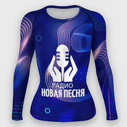 Рашгард женский Радио Новая Песня без молнии, цвет: 3D-принт