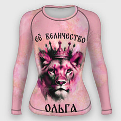 Рашгард женский Её величество Ольга - львица, цвет: 3D-принт