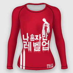 Рашгард женский Solo LevelUP, цвет: 3D-принт