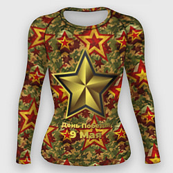 Рашгард женский Золотые звезды СССР на камуфляже, цвет: 3D-принт