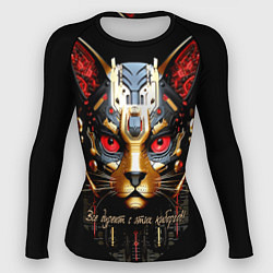 Рашгард женский Все дуреют с этих киборгов, цвет: 3D-принт