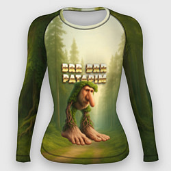 Рашгард женский Brr brr Patapim мем, цвет: 3D-принт