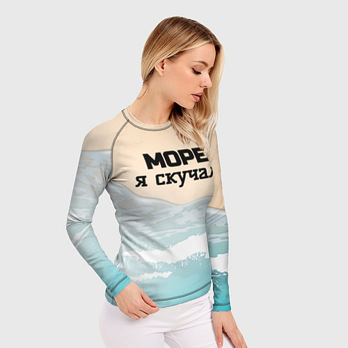 Женский рашгард Море я скучала / 3D-принт – фото 3