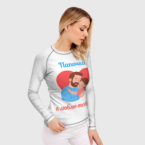 Женский рашгард Папочка, я люблю тебя / 3D-принт – фото 3