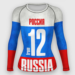 Женский рашгард Russia: from 12