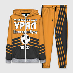 Женский 3D-костюм ФК Урал 1930, цвет: 3D-меланж