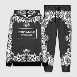 Женский 3D-костюм Нейромонах Феофан, цвет: 3D-черный