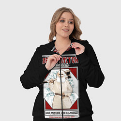 Женский 3D-костюм Лева Толстой, цвет: 3D-черный — фото 2