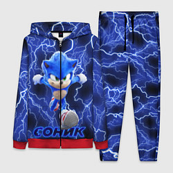 Женский костюм SONIC