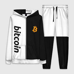 Женский костюм БИТКОИН BITCOIN Z