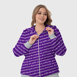 Женский 3D-костюм Никаких брендов на сиреневом, цвет: 3D-меланж — фото 2