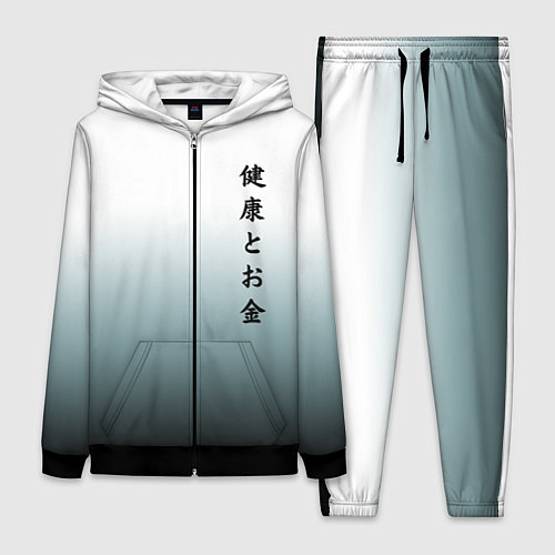 Женский костюм Градиент с надписью на японском - здоровье и деньг / 3D-Черный – фото 1