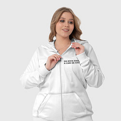 Женский 3D-костюм На бога надейся черный арт, цвет: 3D-белый — фото 2