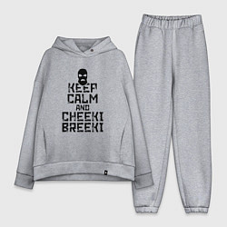 Женский костюм оверсайз Keep Calm & Cheeki Breeki, цвет: меланж