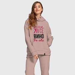 Женский костюм оверсайз Беру вино на себя, цвет: пыльно-розовый — фото 2