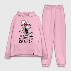 Женский костюм оверсайз Эта ненормальная со мной, цвет: светло-розовый