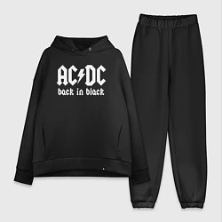 Женский костюм оверсайз ACDC BACK IN BLACK, цвет: черный