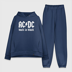 Женский костюм оверсайз ACDC BACK IN BLACK, цвет: тёмно-синий