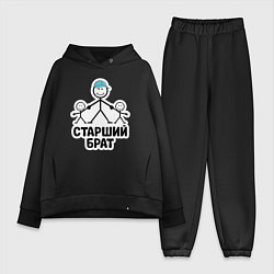 Женский костюм оверсайз Старший брат, цвет: черный