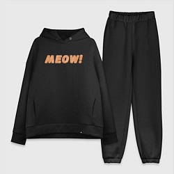 Женский костюм оверсайз Пушистое Meow!, цвет: черный
