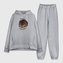 Женский костюм оверсайз Я, Цусима Отвалите, у меня лапки, цвет: меланж