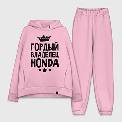 Женский костюм оверсайз Гордый владелец Honda, цвет: светло-розовый