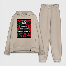 Женский костюм оверсайз Свобода - это рабство, незнание - сила, цвет: миндальный