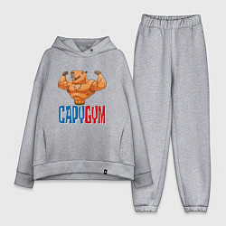 Женский костюм оверсайз CapyGYM - лучший бодибилдинг, цвет: меланж