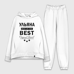 Женский костюм оверсайз Ульяна best of the best, цвет: белый