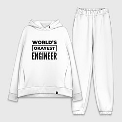 Женский костюм оверсайз The worlds okayest engineer, цвет: белый