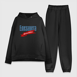Женский костюм оверсайз Елизавета - limited edition, цвет: черный