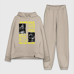 Женский костюм оверсайз Nirvana SLTS, цвет: миндальный