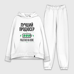 Женский костюм оверсайз Лучший продюсер, работаю на кофе, цвет: белый
