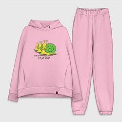 Женский костюм оверсайз Неопровержимые улитки, цвет: светло-розовый