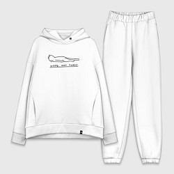 Женский костюм оверсайз Нет не сегодня - котик, цвет: белый