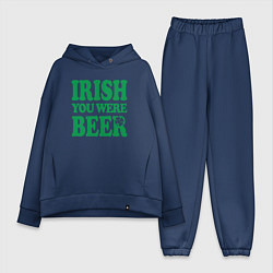 Женский костюм оверсайз Irish you were beer, цвет: тёмно-синий