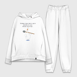 Женский костюм оверсайз Гусь с лопатой некоторым людям хочется похлопать п, цвет: белый