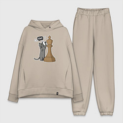 Женский костюм оверсайз Кот Джексон и шахматный король, цвет: миндальный