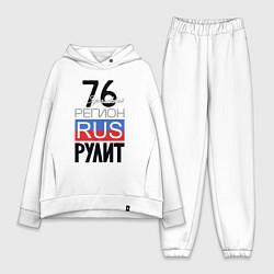 Женский костюм оверсайз 76 - Ярославская область, цвет: белый