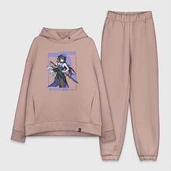 Женский костюм оверсайз Yangyang - Wuthering Waves, цвет: пыльно-розовый