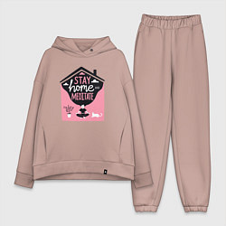Женский костюм оверсайз Оставайся дома и медитируй - йога, цвет: пыльно-розовый