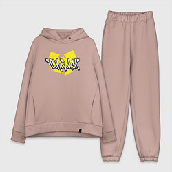 Женский костюм оверсайз Wu-Tang Clan cream, цвет: пыльно-розовый